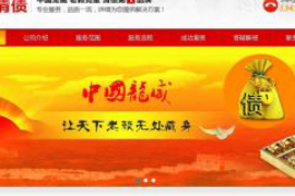 敦煌讨债公司如何把握上门催款的时机